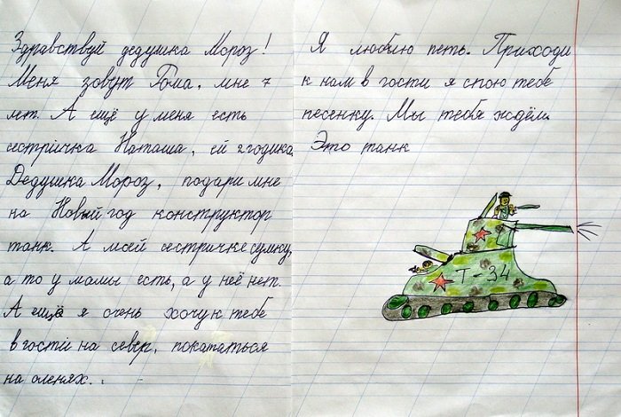 текст на кыргызском языке про зиму