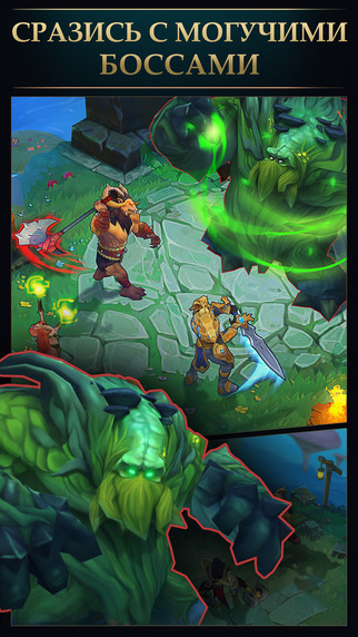 juggernaut wars лучшие связки героев